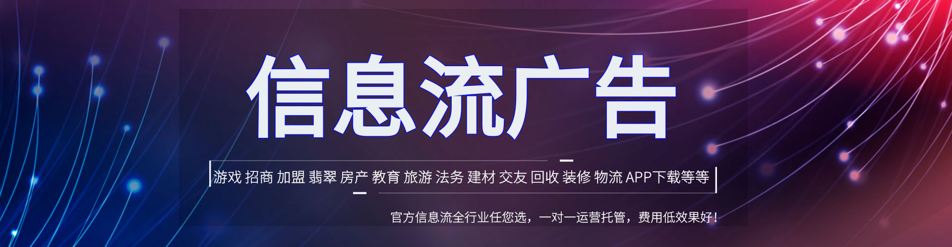 潭子朋友圈信息流